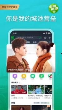 美食网友爆料视频下载软件,一键收藏美味瞬间