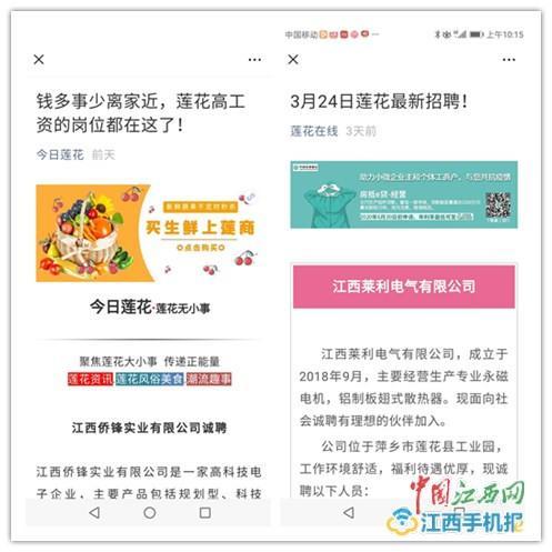 江西莲花县最新爆料信息,揭秘神秘事件背后的真相
